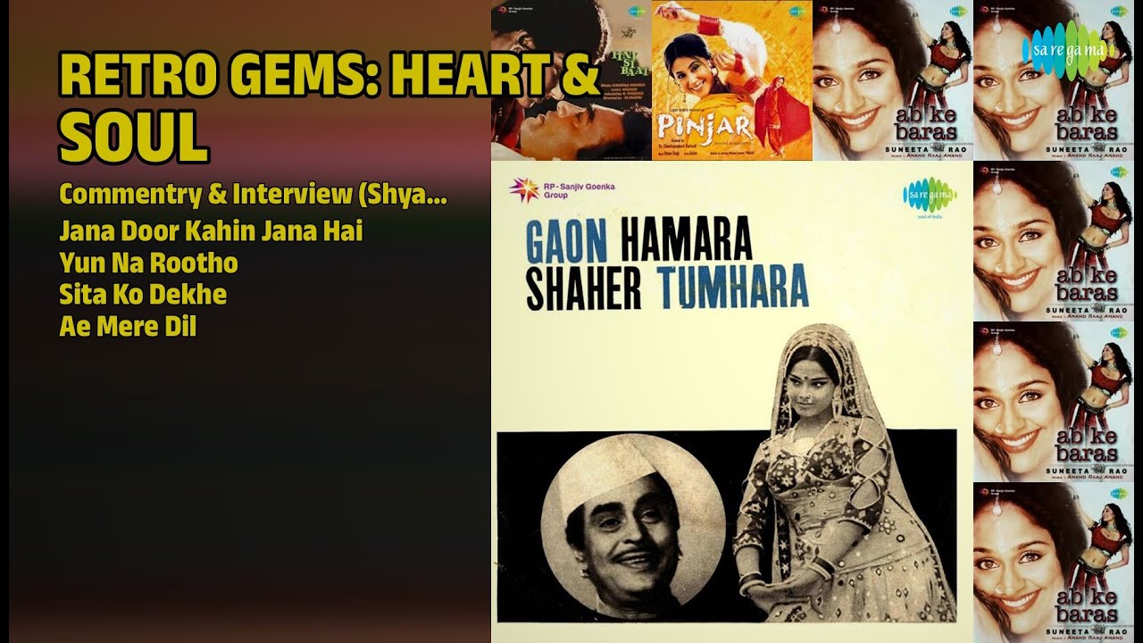 दिल छू लेने वाले गाने | Lata Mangeshkar Songs
