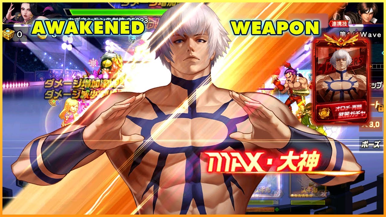 Orochi Second Coming Awakened Weapon Draw | Arena Battle - KOF 98 UM OL - JP Ver.