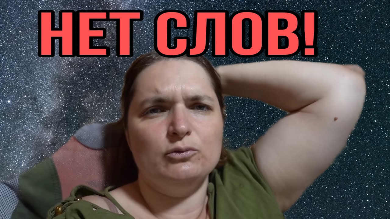 ОПЯТЬ ПОДВАЛ И ПИЖАМНАЯ ВЕЧЕРИНКА. VREDINA LIFE.  ОБЗОР.