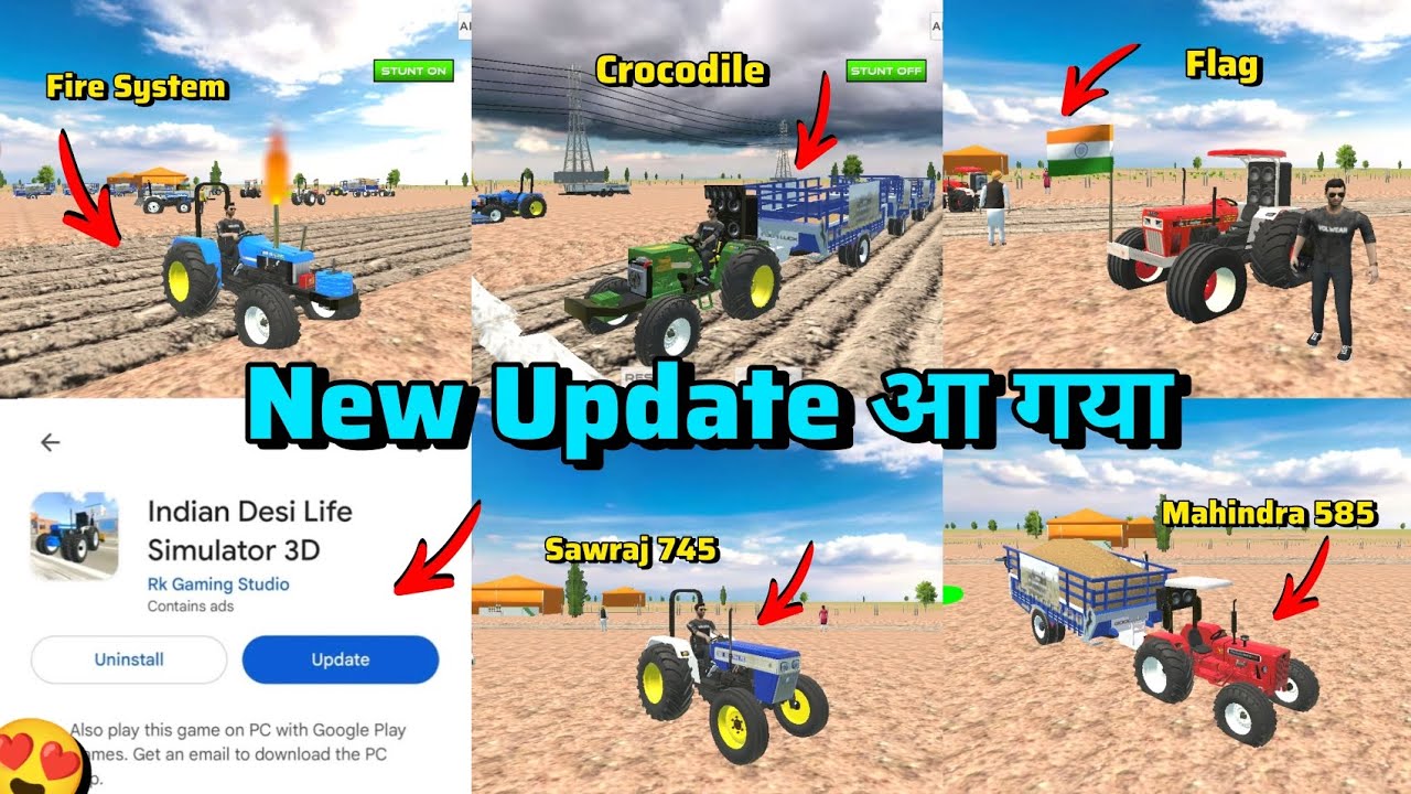 New Update आ गया🔥 in Indian Desi Life Simulator 3D || Indian Desi Life Simulator New update