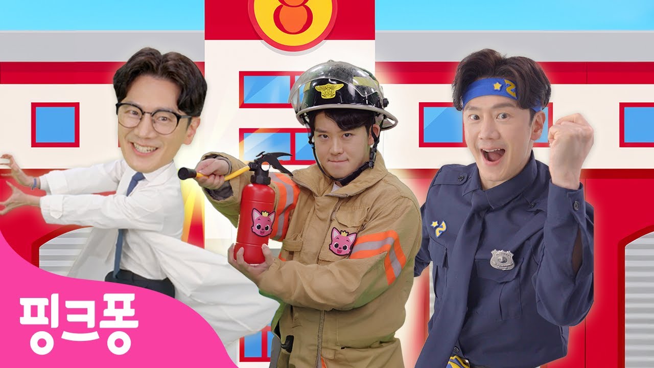 [80분] 나는 커서 뭐가 될까요? | 핑크퐁 BEST 직업동요 모음 | +모음집 | 호이 튼튼쌤 | 직업동요 | 경찰관 소방관 의사 요리사 외 | 핑크퐁! 인기동요