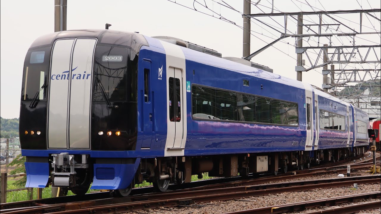 [名鉄創業130周年記念] 名鉄2000系 2003F ﾌﾞﾙｰﾐｭｰｽｶｲ 構内試運転&入換作業in舞木検査場 (警笛付き)