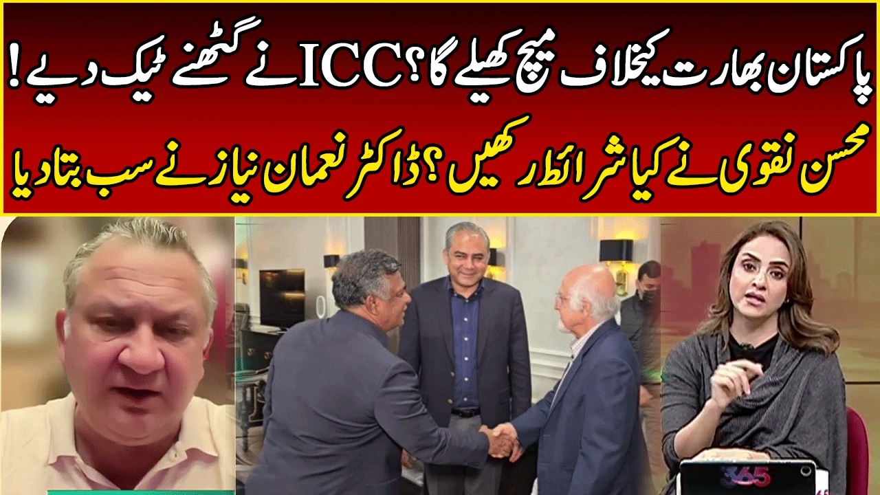 PAK vs IND WC 2026 | Nauman Niaz Shares Inside News | Nadia Khan | Rise & Shine | 365 | EB23