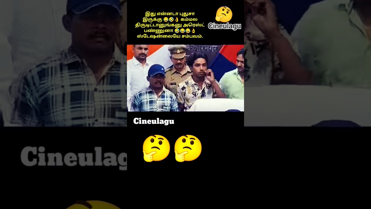 Great Police Pure Love For People #trending #news #funny #comedy #modiji
