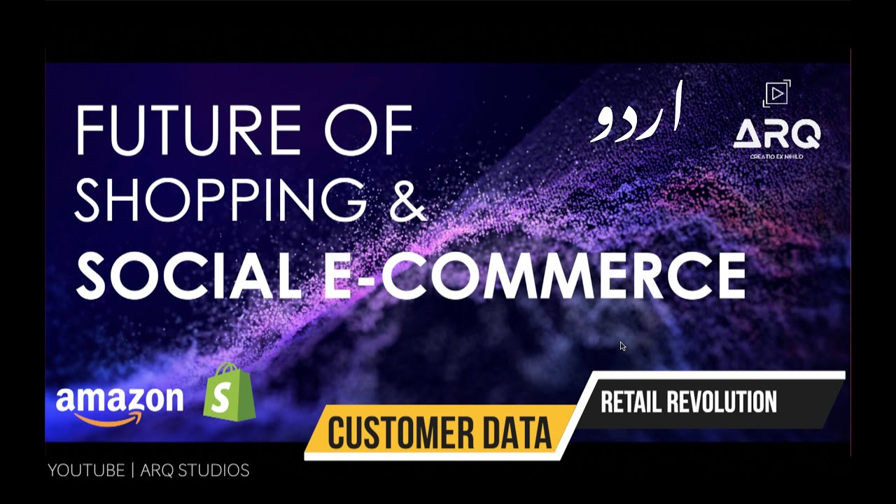 How customer data is driving the retail revolution | Future of shopping & e-commerce explained !