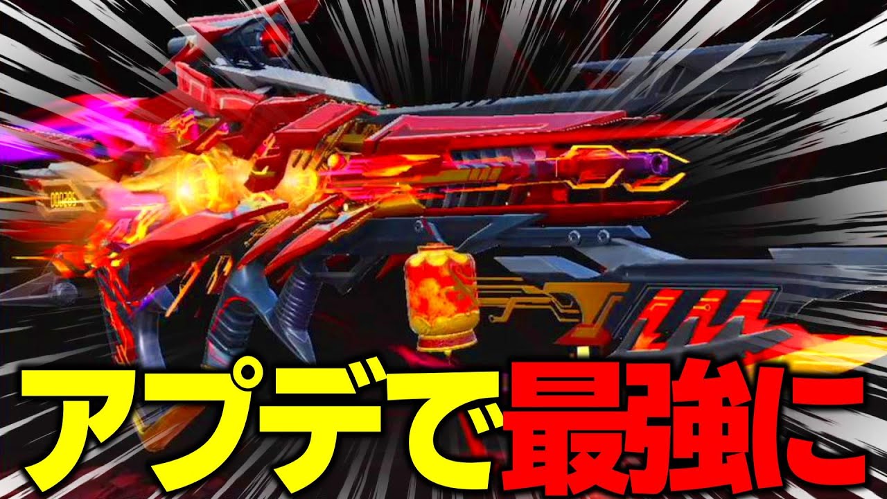 【荒野行動】運営のやらかし⁉アプデでブラッドアビスが最強になったwww