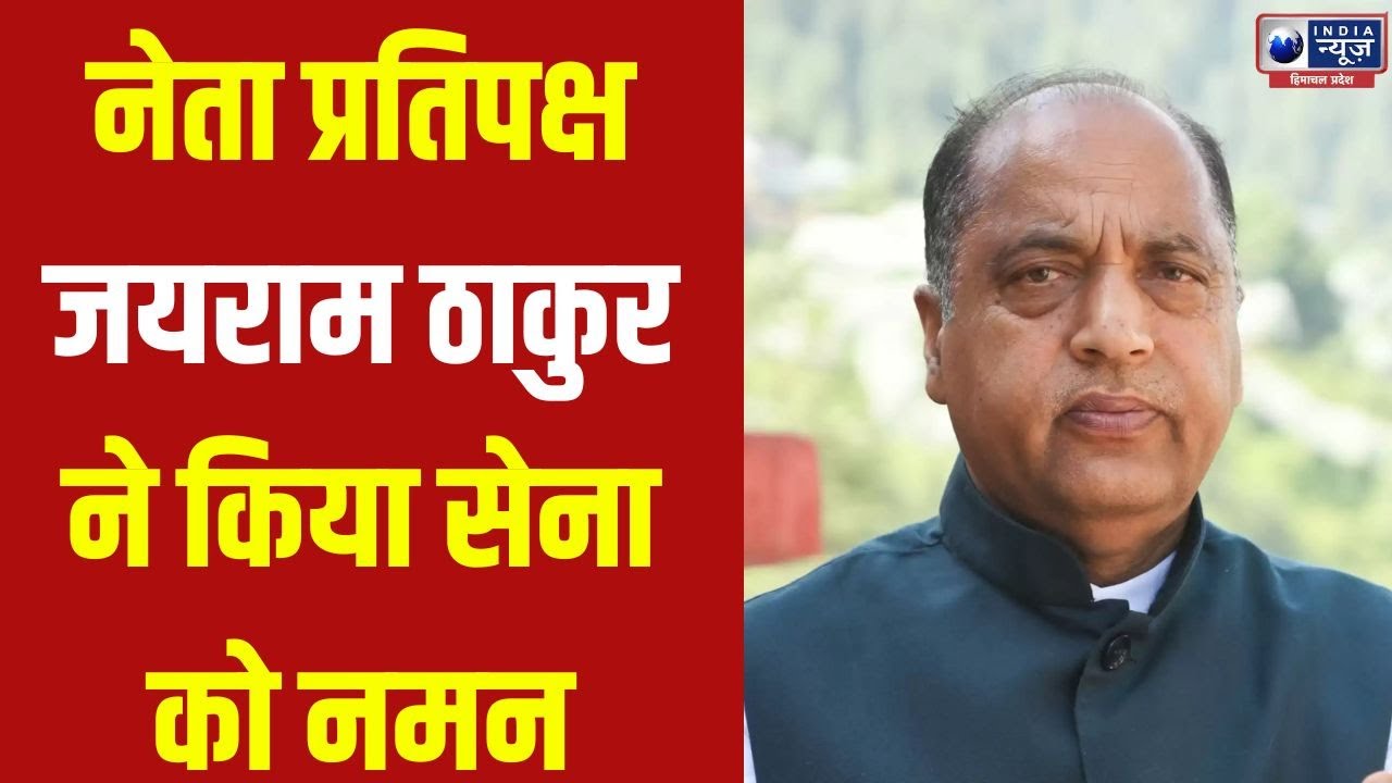 Mandi: BJP took out tricolor yatra in Seraj | India News Himachal