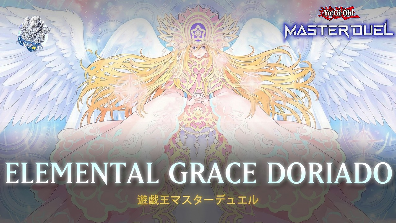 Elemental Grace Doriado - Negate Summon / Рейтинговый геймплей | Yu-Gi-Oh! Master Duel