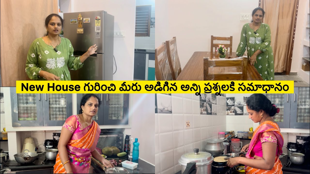 కొత్త house Rent ఎంత ?డైనింగ్ table,Double door fridge cost ?అసలు ఇవన్నీ కొనడానికి డబ్బులు ఎక్కడివి🤔