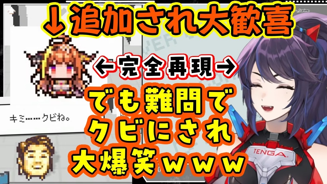 【桐生ココ】が追加され、【Kson】が【ホロガード】をプレイするも普通に難しい問題にYAGOOにクビにされ爆笑し、ココ会長のネタを完全再現するｗ【ホロライブ/切り抜き】