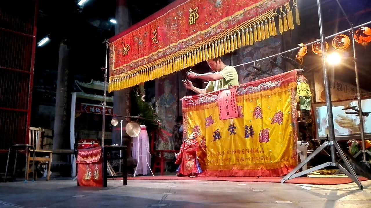 南瑤宮-錦飛鳳傀儡戲劇團