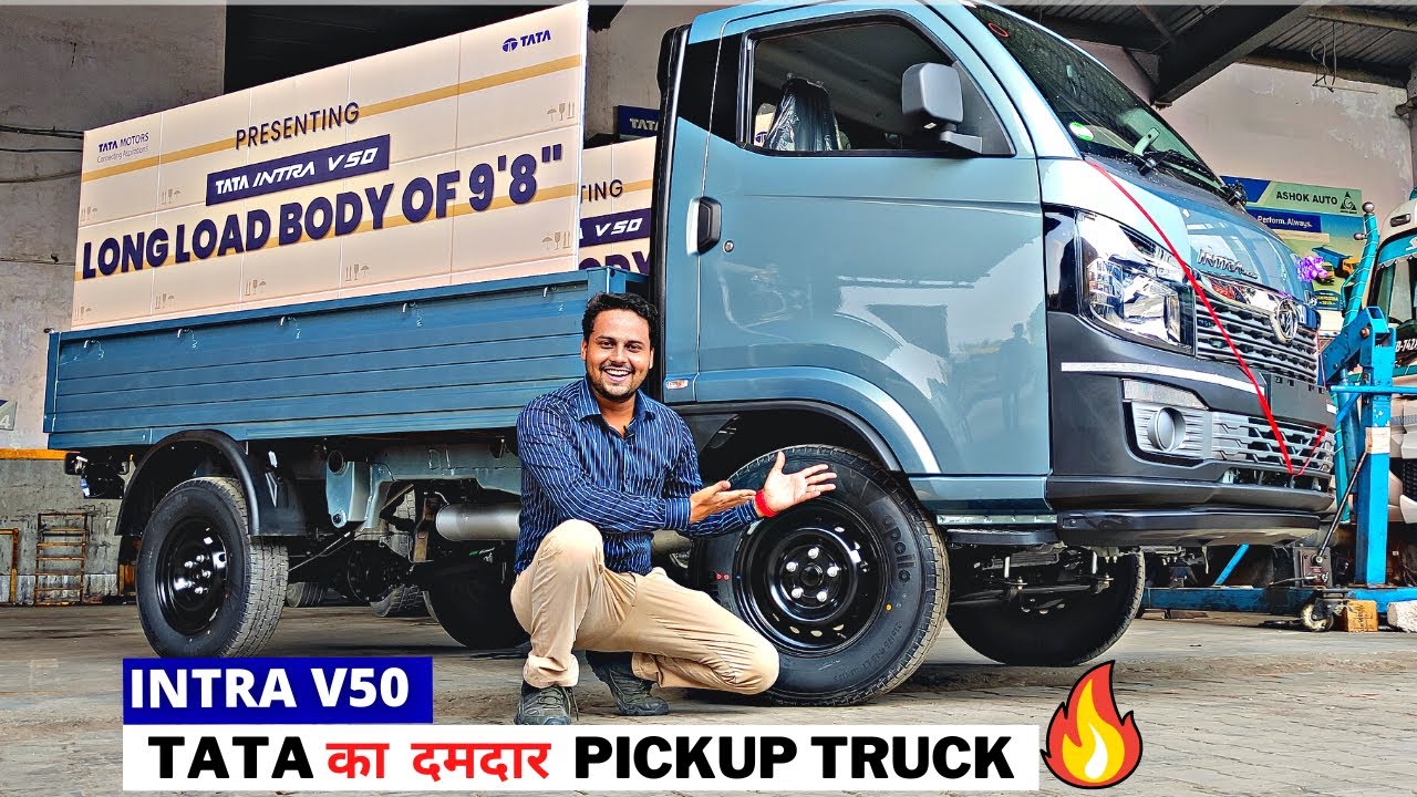 Tata Intra V50 Pickup Truck - Rs 8.67 lakh | Pickup ho to aisa 😍👌