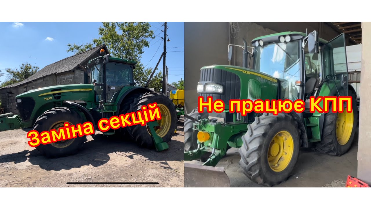 Діагностуємо потім купуємо З/П