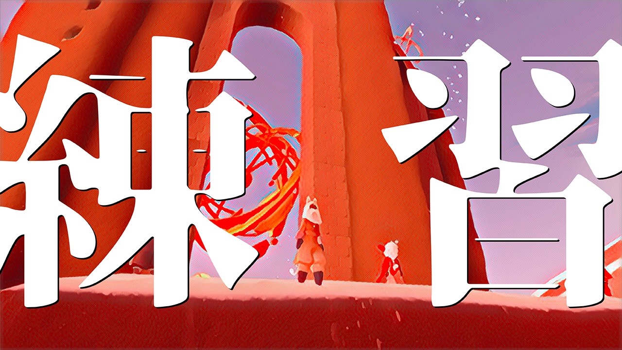 ゼロからはじめる飛行体験