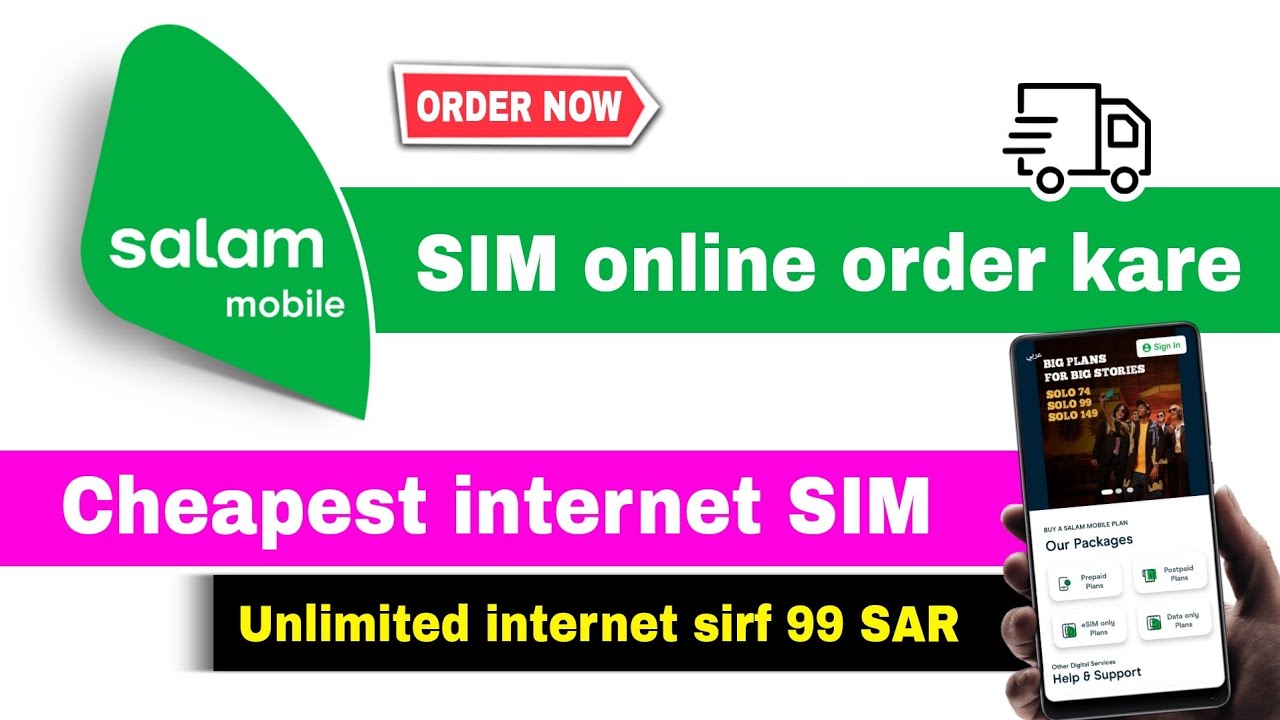 Salam mobile sim order online | salam mobile sim order kaise kare | cheapest internet sim in ksa