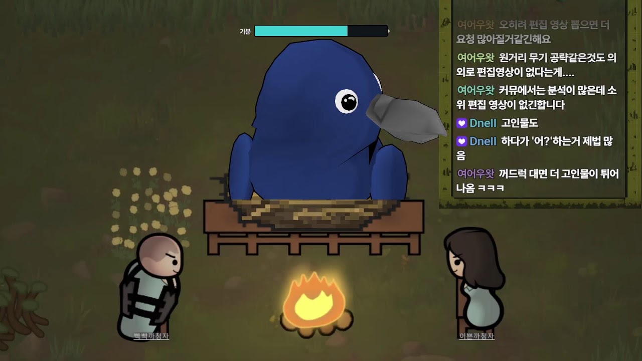 림월드 중력부양선 랜패철 500% 웨이스터 촌 내산지