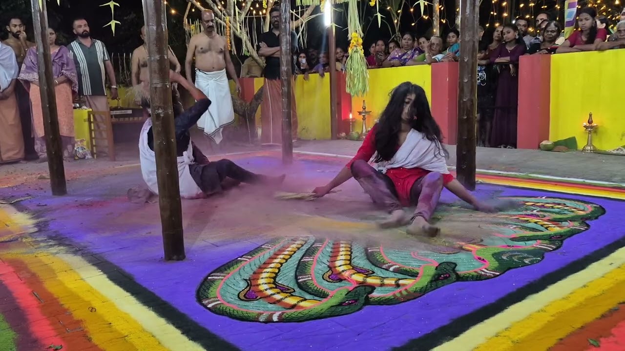 നാഗകളം 2026