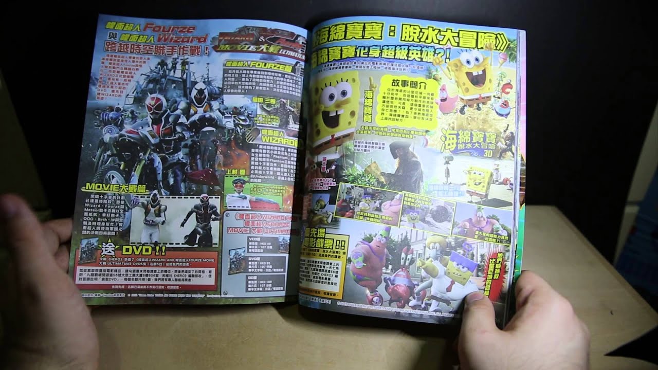Hero Magazine 2015 Issue 02 Review