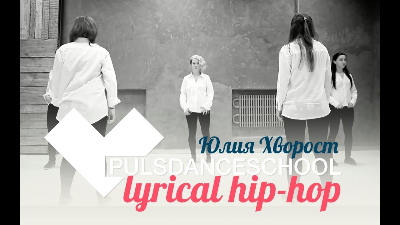 John Legend - All of Me lyrical hip hop choreography by Julia Khvorost - PULS Dance School