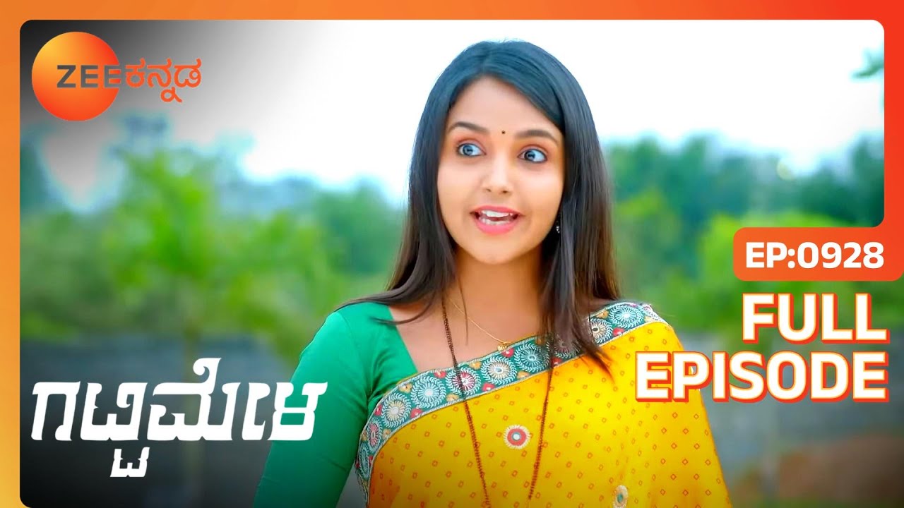 Amulya ಮತ್ತು Aarati ಅವರ ಪೋಷಕರಿಗೆ ಆಶ್ಚರ್ಯ | Gattimela | Full Ep 928 | Rakksh,Nisha - Zee Kannada