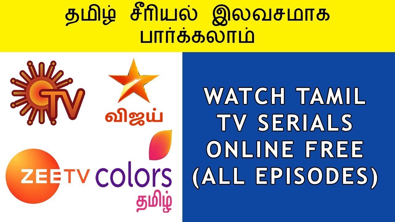 How To Watch Tamil Tv Serials Online | Sun TV, Vijay TV, Zee Tamil, Colors Tamil TV Serials