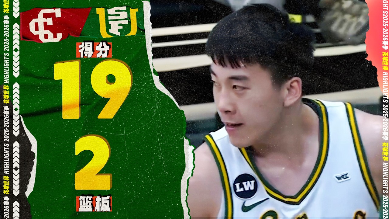 连得八分，王俊杰19分2篮板2助攻1盖帽3三分球 | Santa Clara vs. San Francisco #ncaabasketball  #junjie wang
