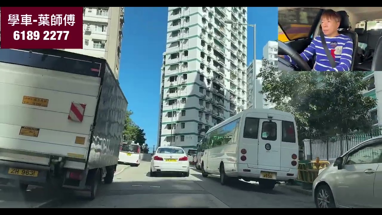 路線教學-培正道路線1（油站線）