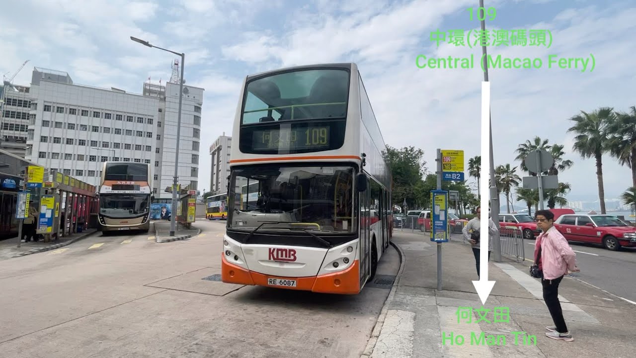 [2026生日特輯] KMB九巴109線(中環(港澳碼頭)Central(Macau Ferry)-何文田Ho Man Hin)