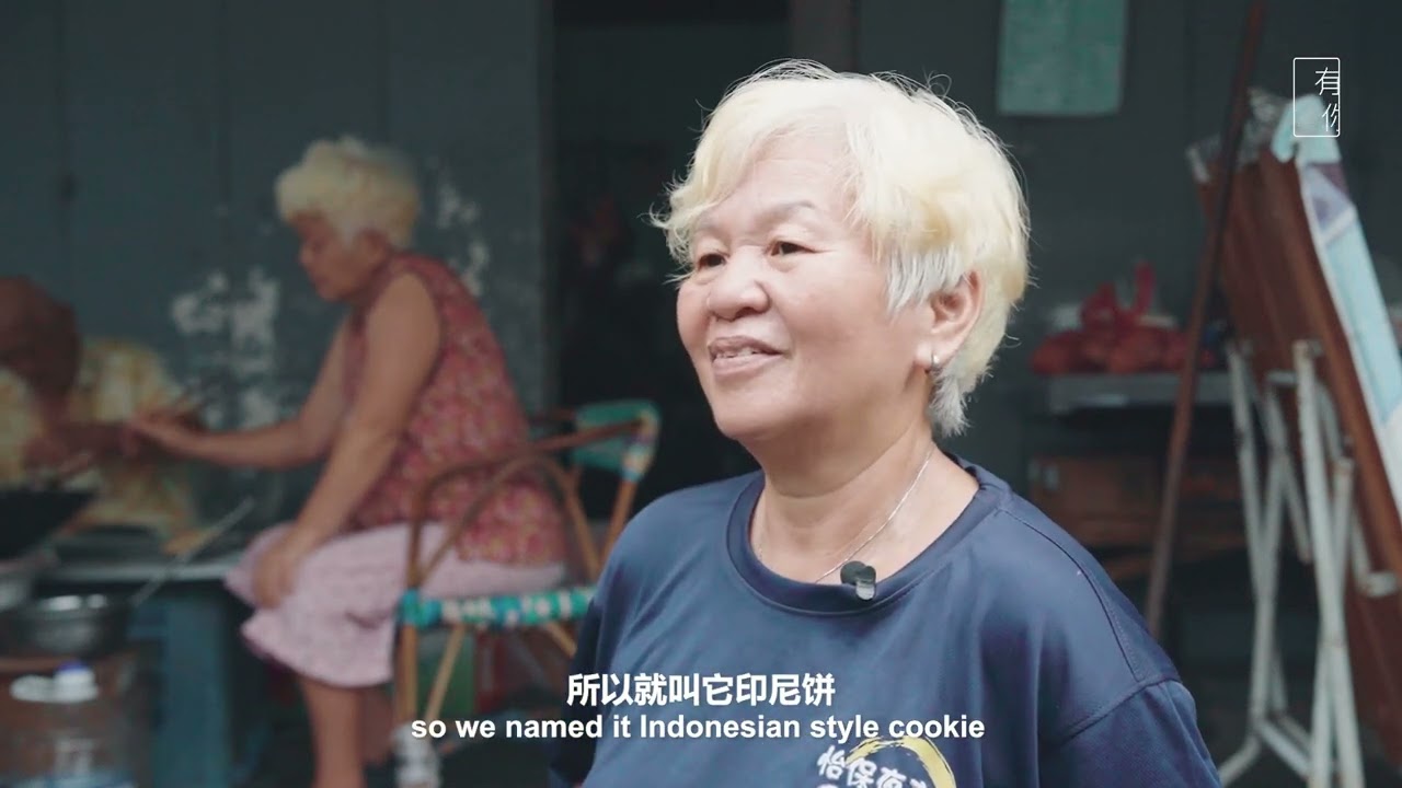 白发姐妹逢年汇聚 | 狮尾新村的炭烧年饼 Charcoal-baked Chinese New Year Cookies at Kampung Simee