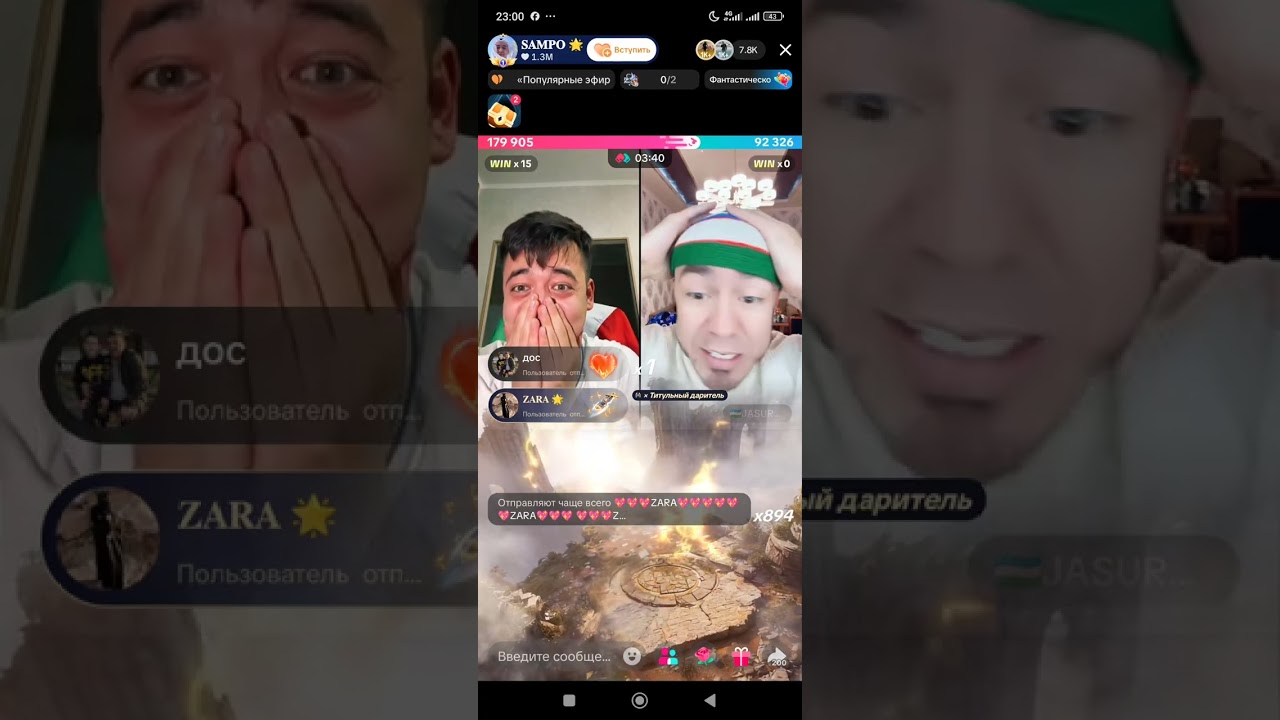 Соңында соғыс ойын болды🔥🔥🔥До конца көр!!! 