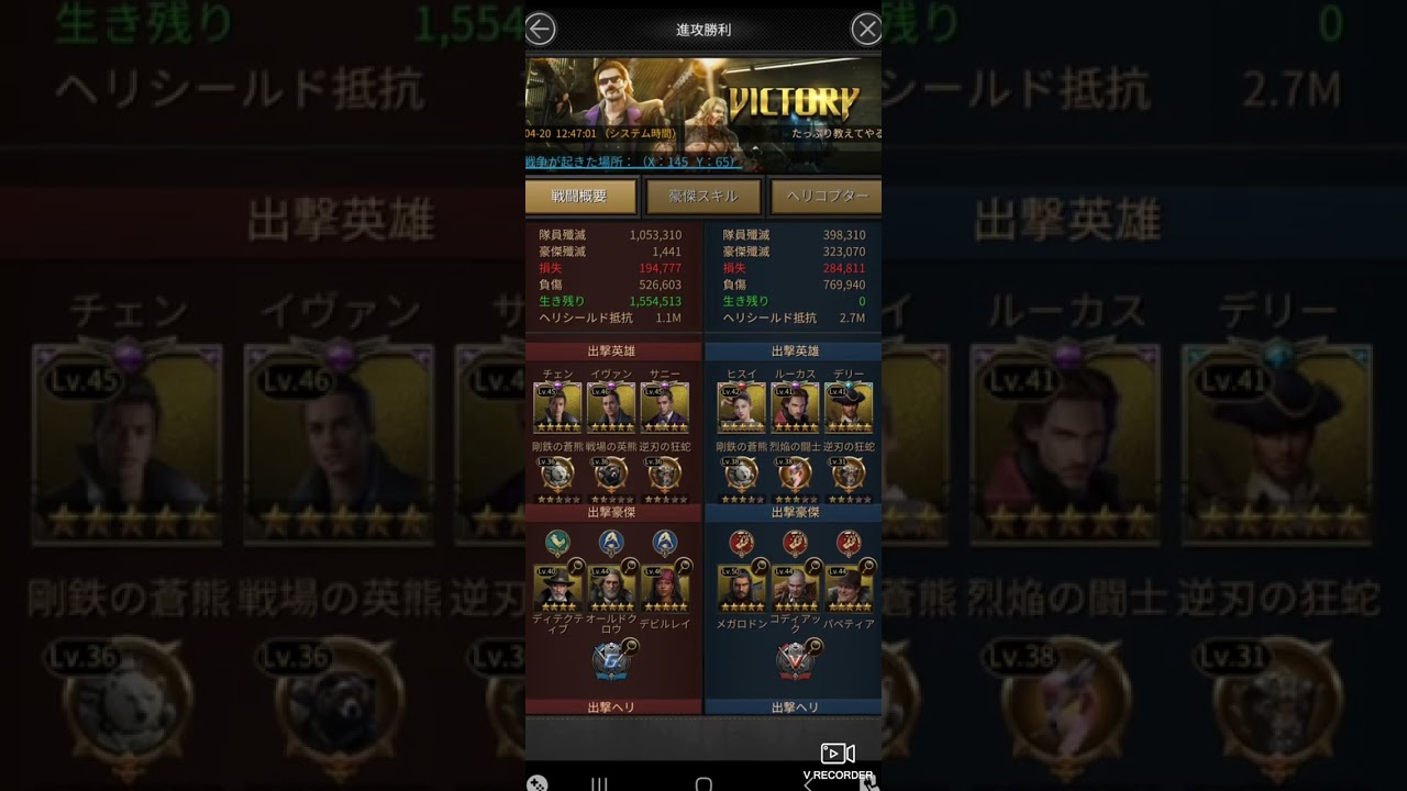【マフィアシティ】頂点決戦…レポートだけ