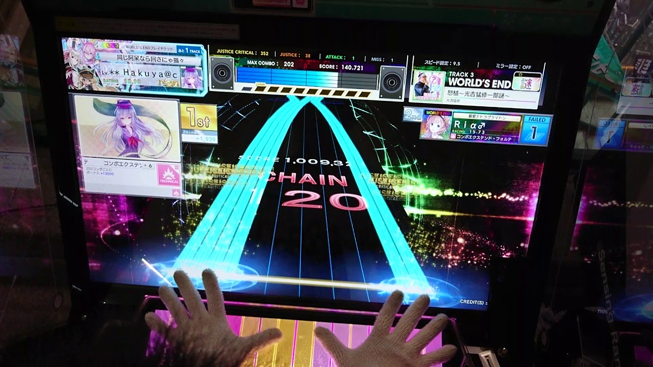 【CHUNITHM AMAZON】怒槌〜光吉猛修一部謎〜 995000