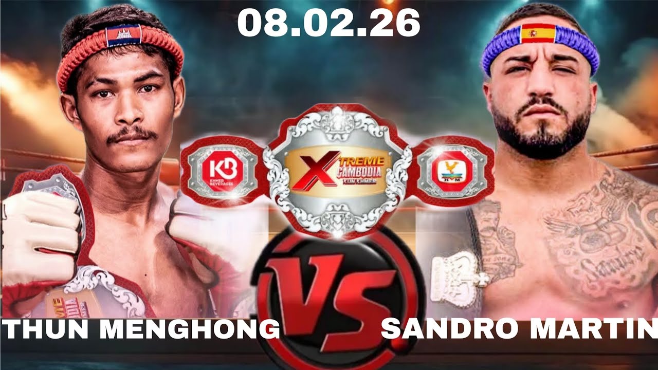 ធន់ ម៉េងហុង (THUN MENGHONG) 🇰🇭 Vs 🇪🇸 សាន់ត្រូ ម៉ាទីន  (SANDRO MARTIN)08.02.26
