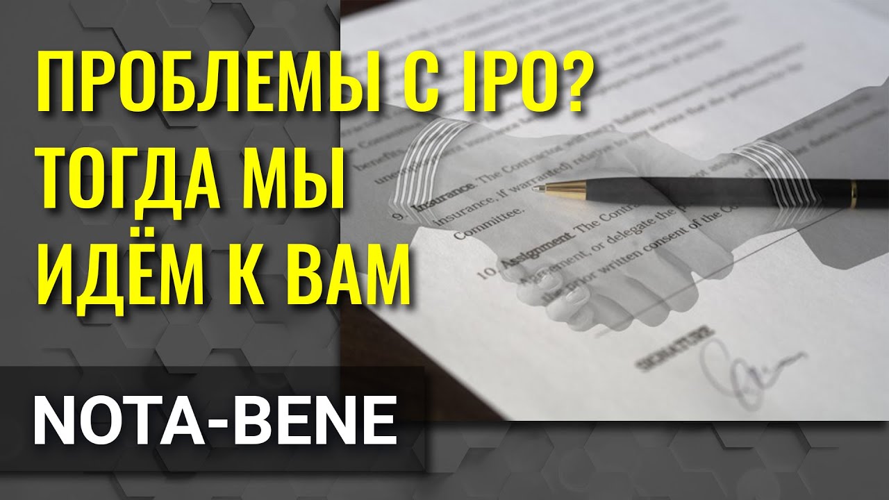Повальное увлечение SPAC набирает обороты в Европе