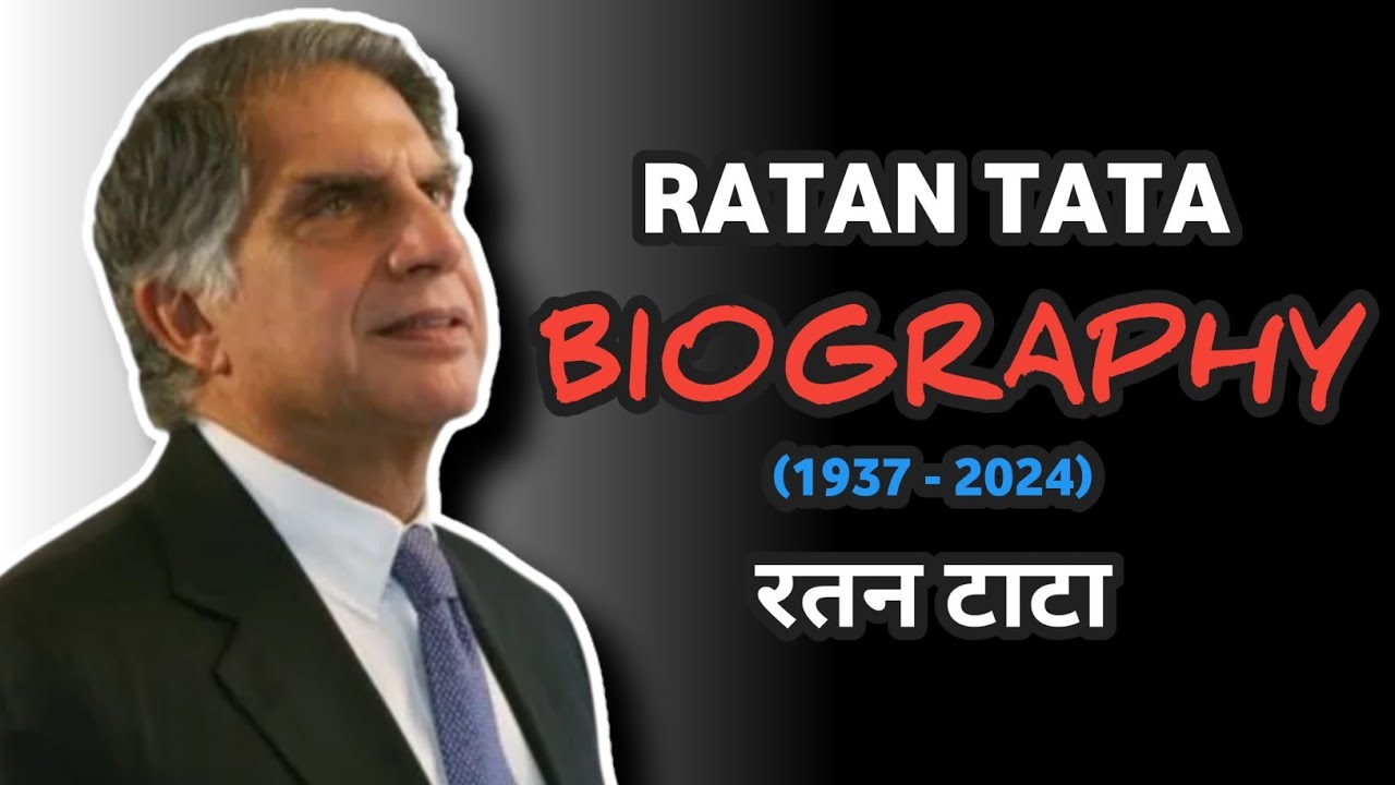 🙏Ratan Tata Biography | 🙏रतन टाटा जीवनी | "Biography by CITYlights"