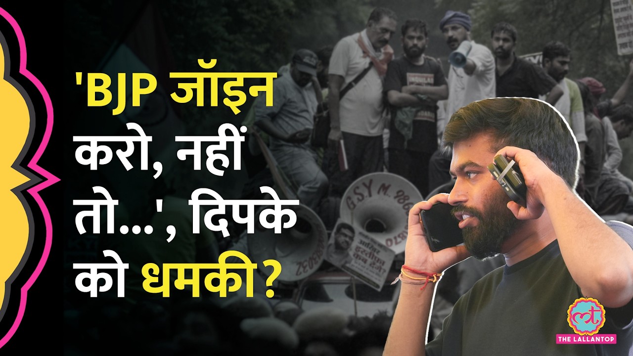 CJP के फाउंडर Abhijeet Dipke की मां का दावा,- 'BJP में शामिल होने की धमकी मिली थी'