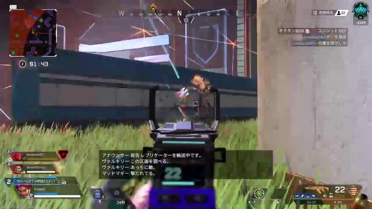 Apex legends