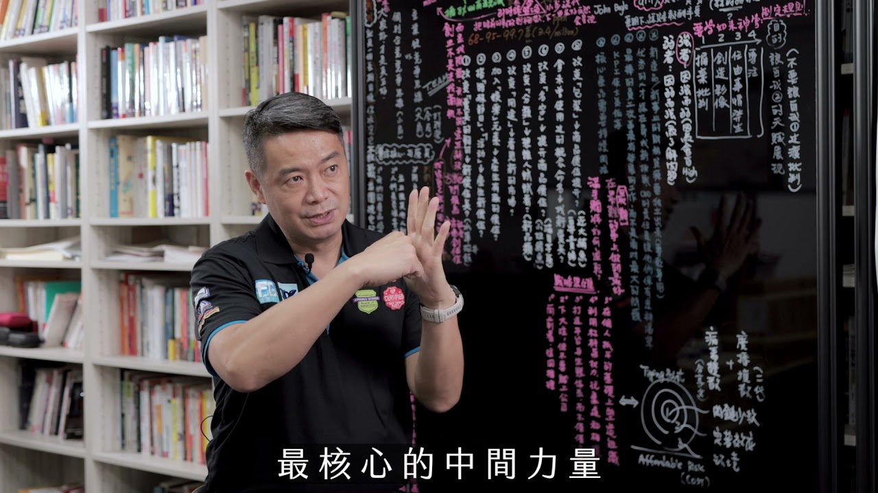 超級數字力