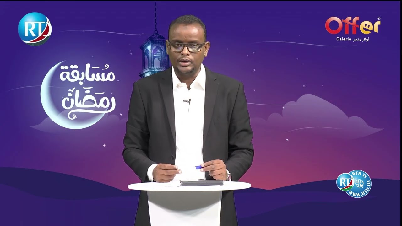 Concours du Ramadan 2026 en arabe – Numéro 18