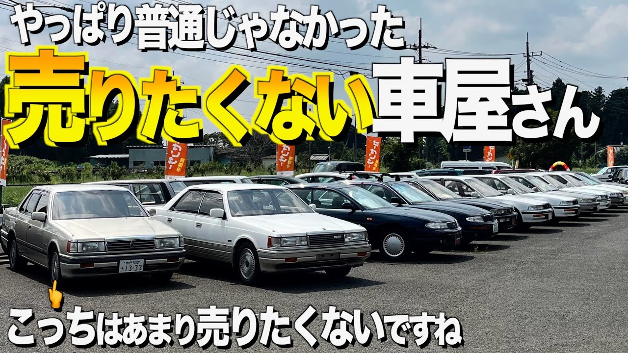 やはり普通じゃない車屋さんだった！なんとルーチェ前期後期が揃う/売りたくない店長がレストア中の車に感動！ヴィンテージカートライ【くるま小僧】