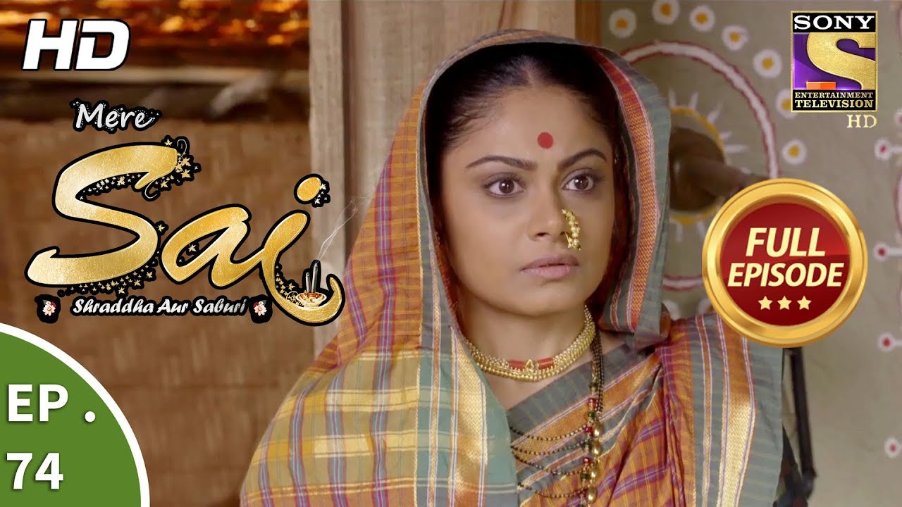 Mere Sai - Ep 74 - Full Episode - 8th January, 2018