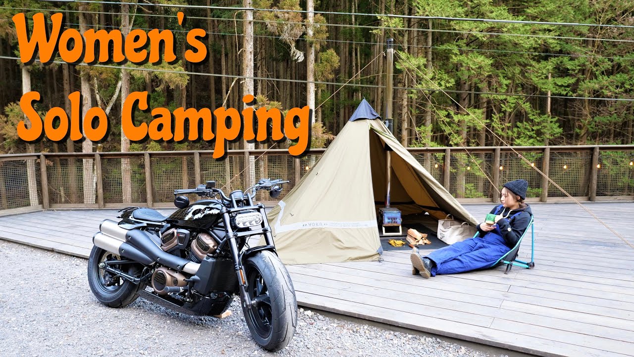 【女子ソロキャンプ】スポーツスターSで薪ストーブソロキャンプ！Wood stove solo camping in a Sportster S! motorcycle camping バイク ストーブ