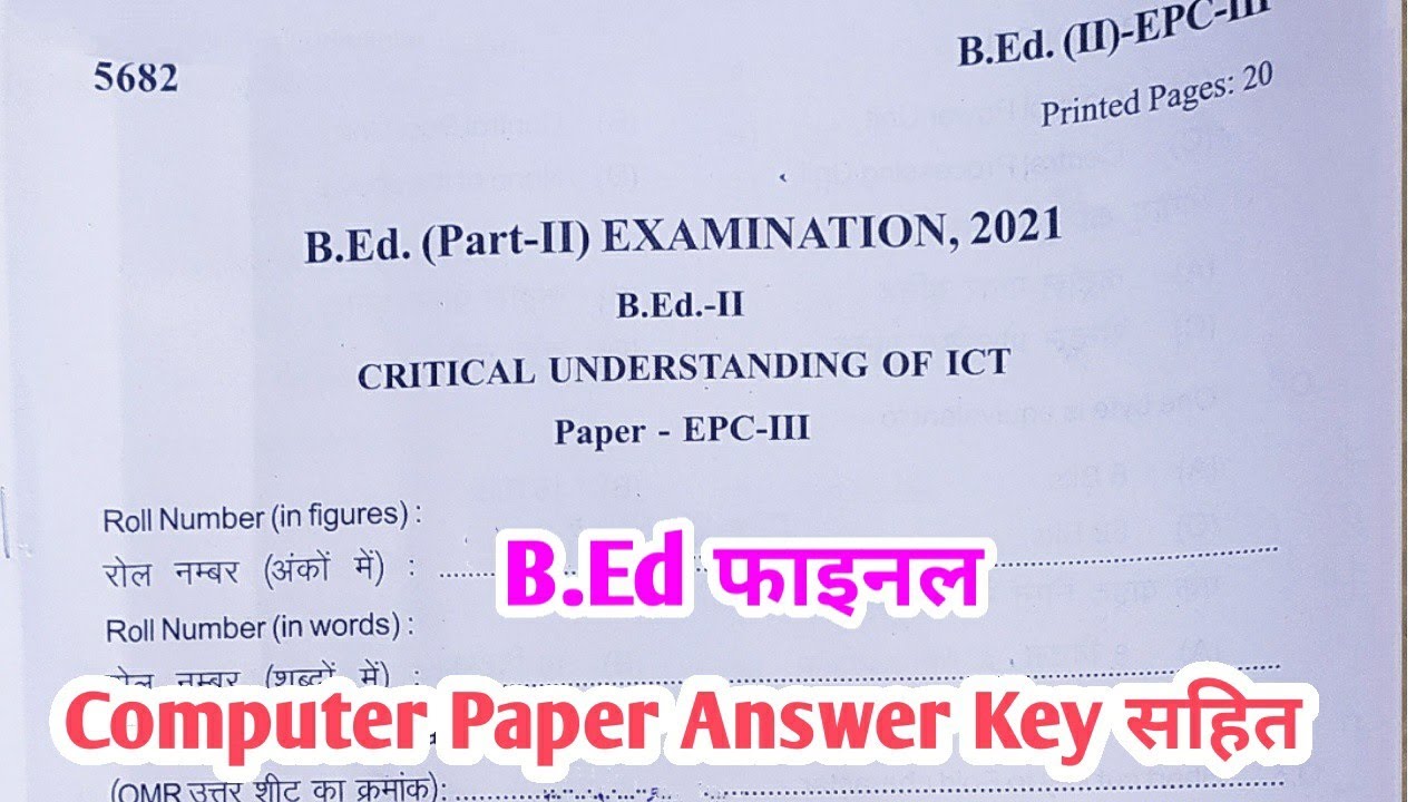 B.Ed 2nd Year Critical Understanding OF ICT Exam Paper 2021 | B.Ed 2nd Exam Paper Final Year 2021