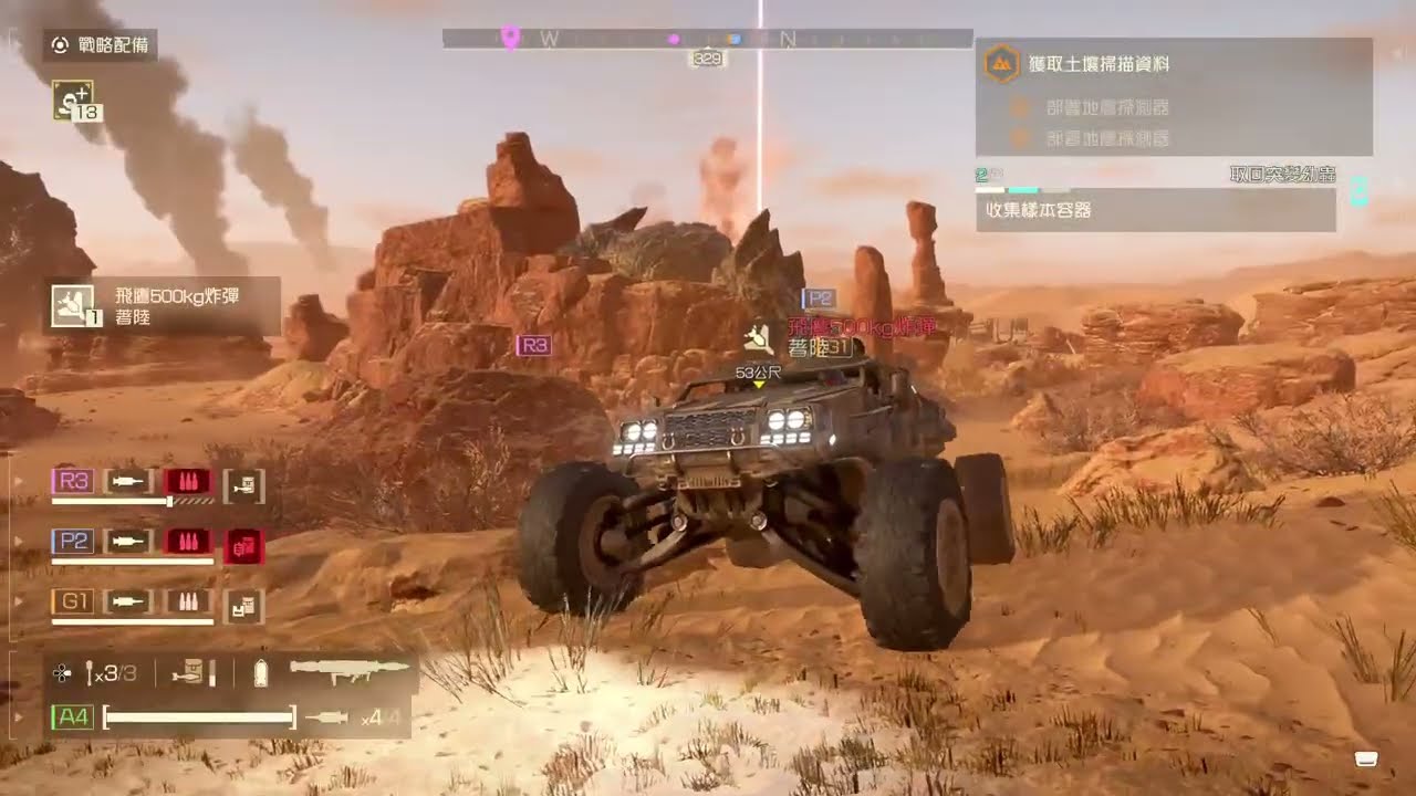 PS5 HELLDIVERS™ 2 絕地戰兵 2 Gameplay (No Commentary) 20260305