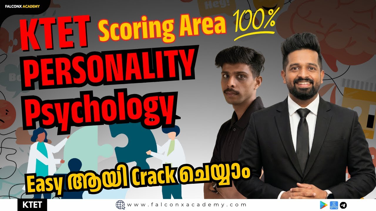 KTET Psychology Personality Theories Scoring Topic Easy Concepts & Exam Tips