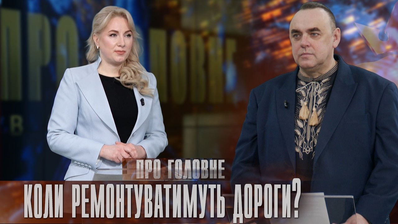 Ліки «під поріг», реабілітація ветеранів та нові сертифікати на житло | Про головне в деталях