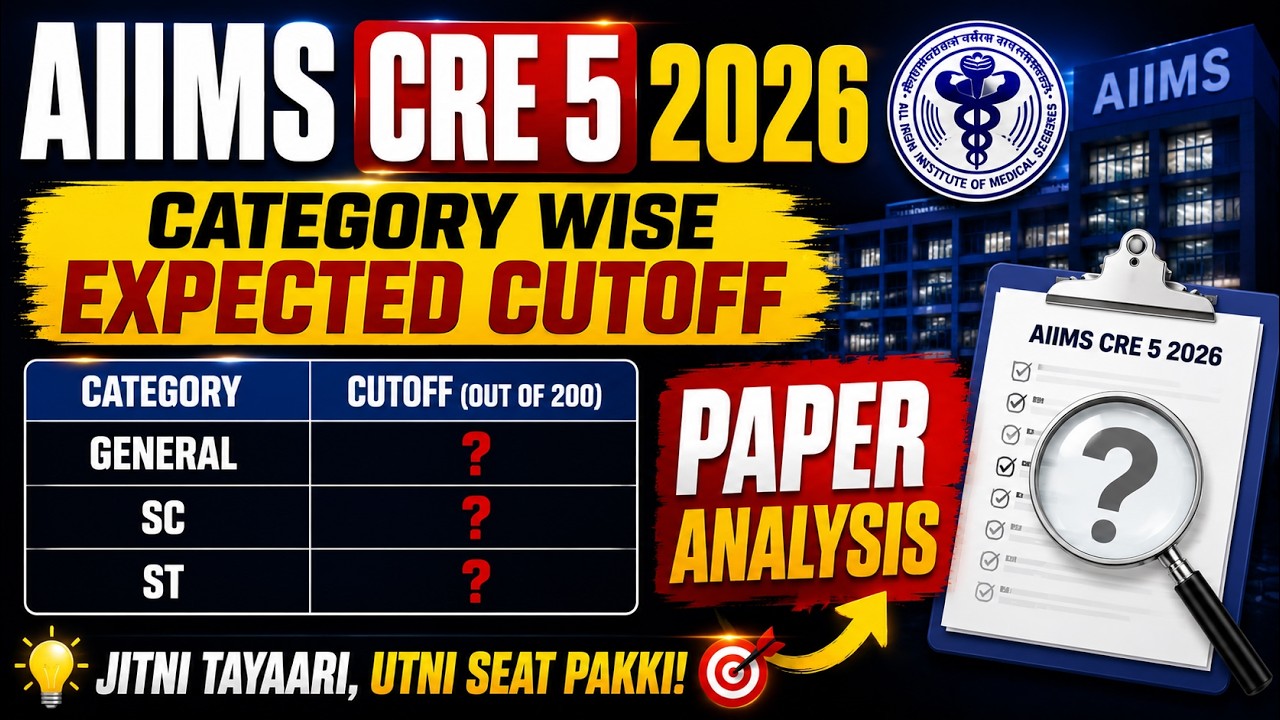 AIIMS CRE 5 2026 Expected Cutoff | Category Wise Cutoff | Complete Paper Analysis | Difficulty Level