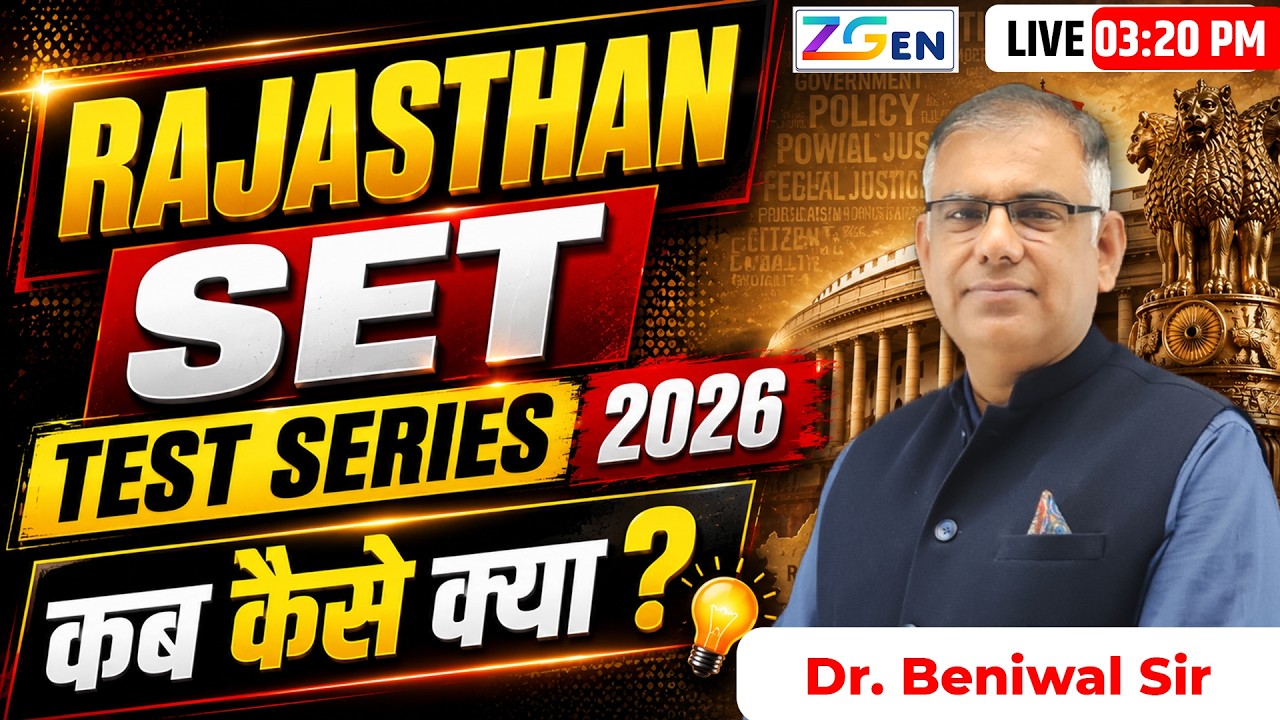 RAJASTHAN SET TEST SERIES 2026 | By Dr. Beniwal Sir