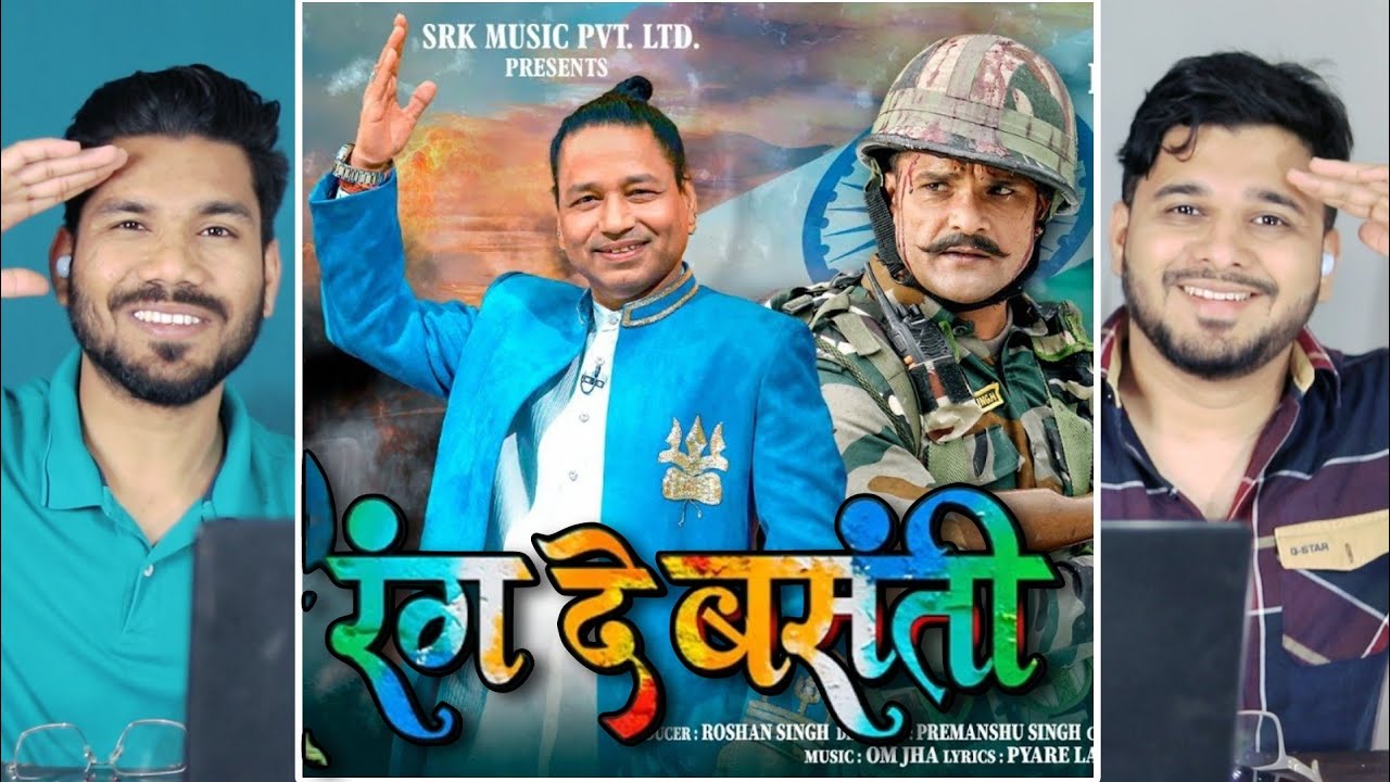 Rang De Basanti Song reaction | Kailash Kher, Khesari Lal Yadav | कैलाश खेर, खेसारी लाल