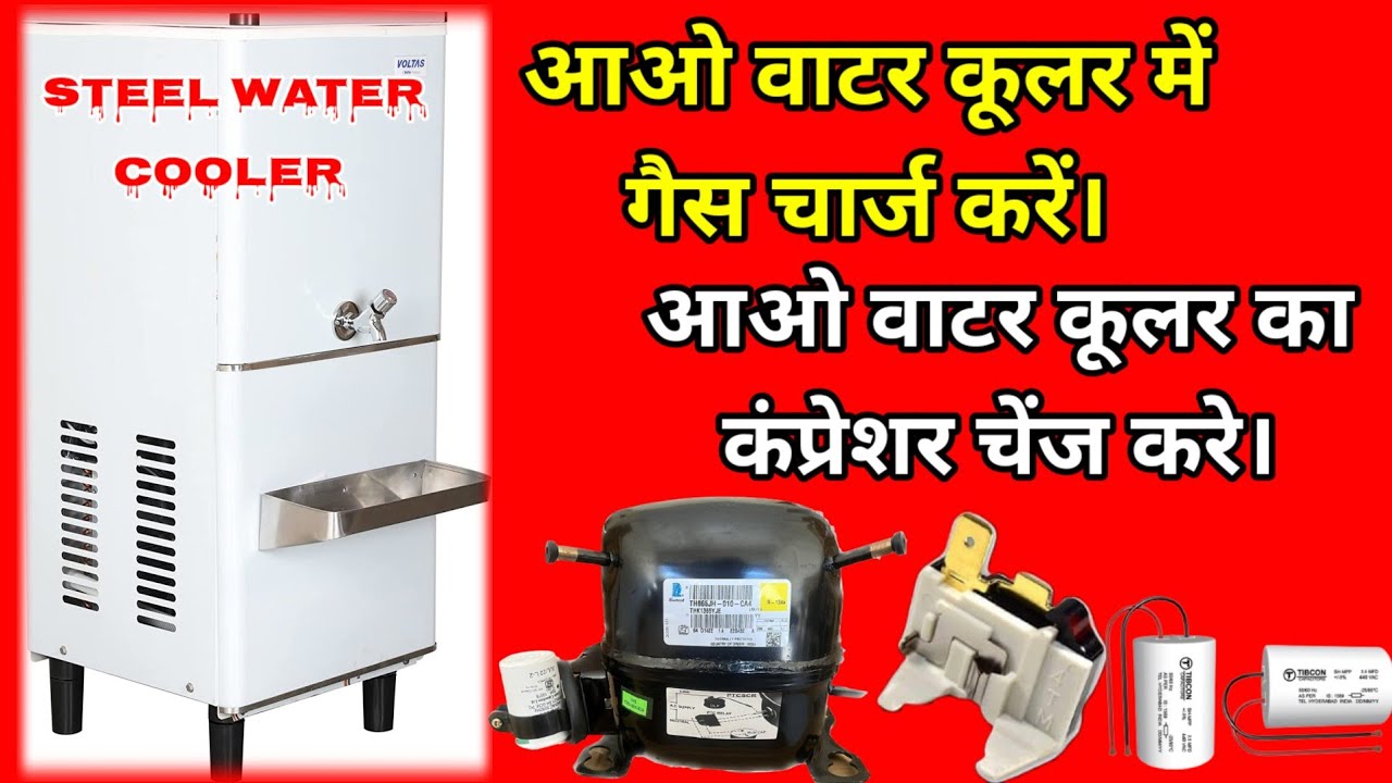 Water cooler Gas Charge.Steel Water cooler Gas Charge.